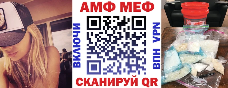 АМФЕТАМИН 98%  Купить где  Трёхгорный 