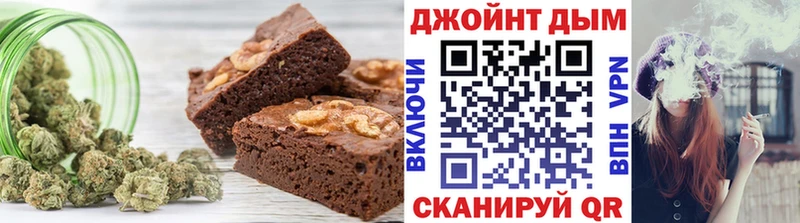 Купить закладки Трёхгорный Canna-Cookies конопля