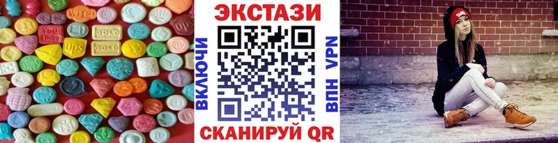 Купить закладки  Трёхгорный  ЭКСТАЗИ Cube 