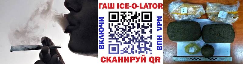 Купить  Трёхгорный  ГАШ хэш 