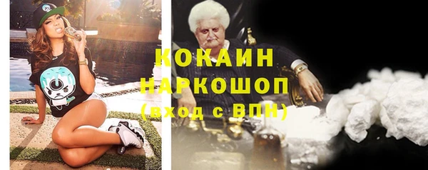МДМА Гусиноозёрск