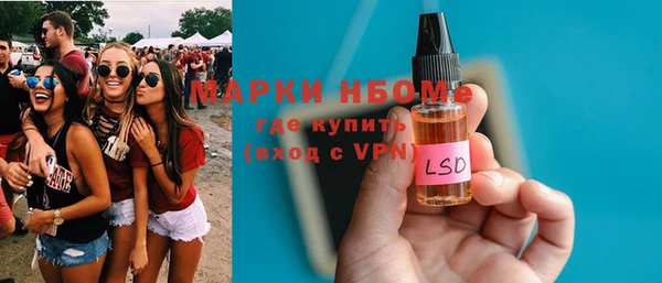 spice Гусь-Хрустальный