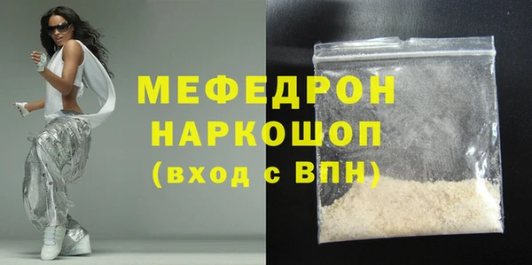 spice Гусь-Хрустальный