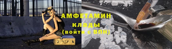 MDMA Premium VHQ Дмитров