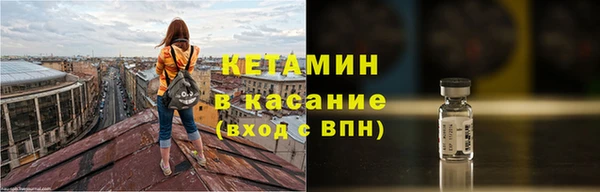 МДМА Гусиноозёрск