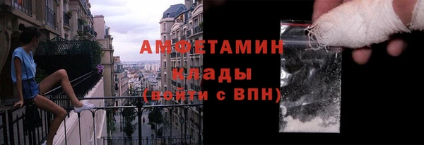 МДМА Гусиноозёрск