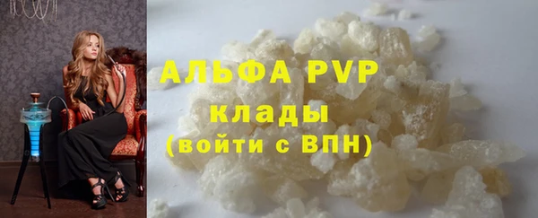 spice Гусь-Хрустальный