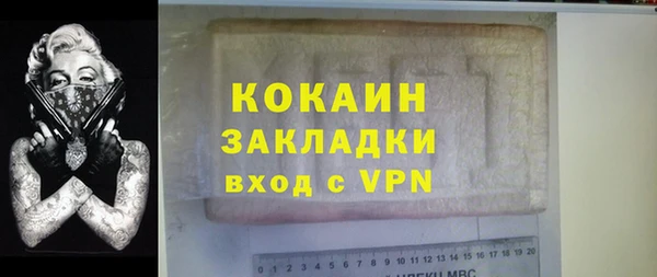 МДМА Гусиноозёрск