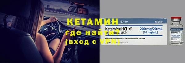 МДМА Гусиноозёрск