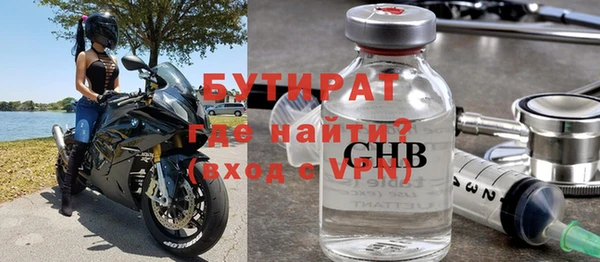 spice Гусь-Хрустальный