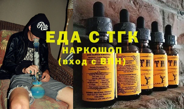 МДМА Гусиноозёрск