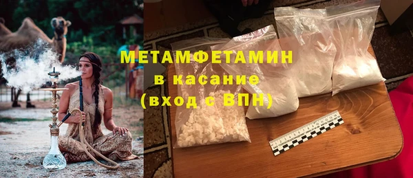 spice Гусь-Хрустальный