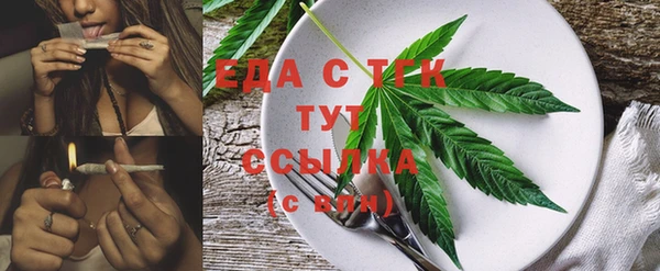 spice Гусь-Хрустальный