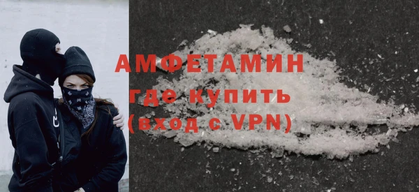 МДМА Гусиноозёрск