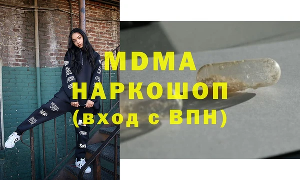 spice Гусь-Хрустальный