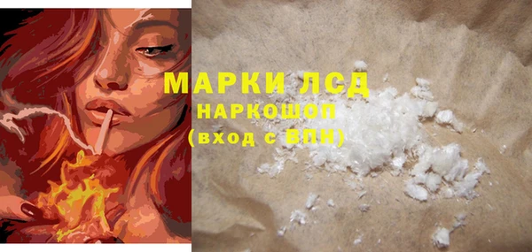 МДМА Гусиноозёрск