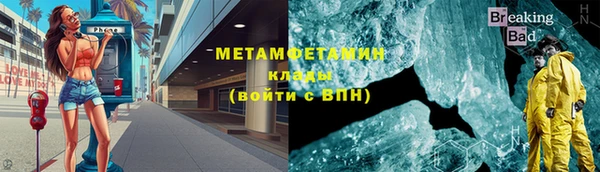 МДМА Гусиноозёрск