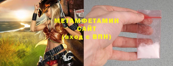 spice Гусь-Хрустальный