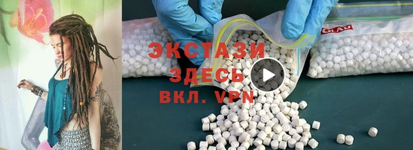 МДМА Гусиноозёрск