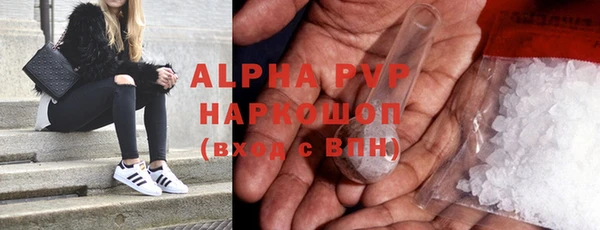 МДМА Гусиноозёрск