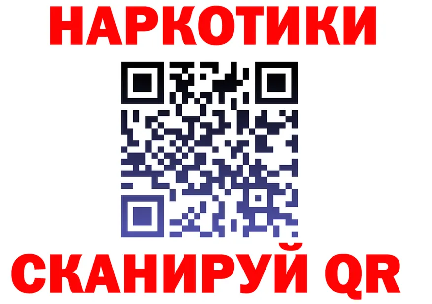 Где продают наркотики? это формула Трёхгорный