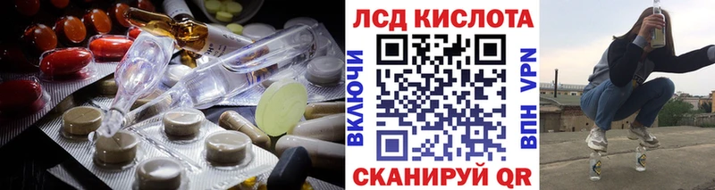 Купить закладки  Трёхгорный  ЛСД экстази ecstasy 