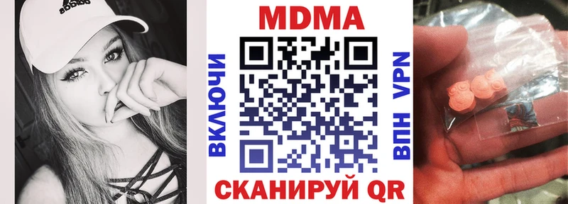 Купить где  Трёхгорный  MDMA crystal 