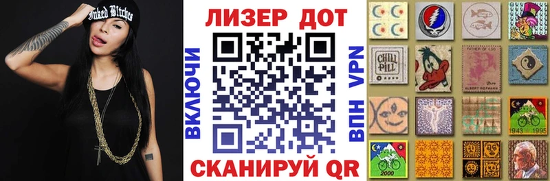 Купить закладки  Трёхгорный  Марки 25I-NBOMe 1,8мг 