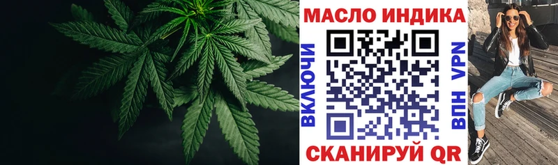Дистиллят ТГК вейп с тгк  Купить где  Трёхгорный 