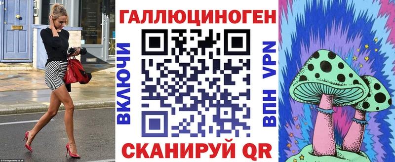 Псилоцибиновые грибы Cubensis  Купить  Трёхгорный 